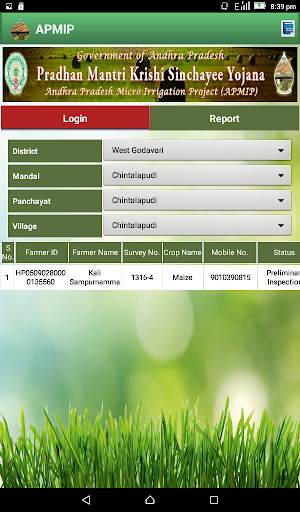 APMIP screenshot 5