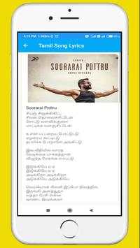 Tamil Songs Lyrics App 2020 screenshot 5