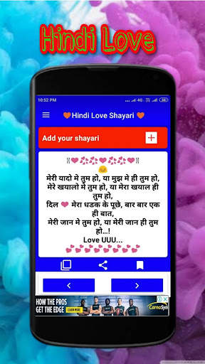 Bangla_Hindi_Shayari WhatsApp status in Hindi screenshot 5