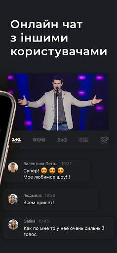 1 1 video - ТВ и сериалы screenshot 5