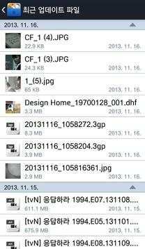 [VEGA] File Manager Beta screenshot 4
