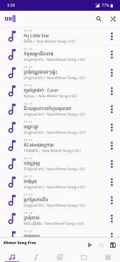 Khmer Song - Free screenshot 1