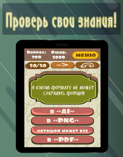 Музыкальные Инструменты скриншот 6