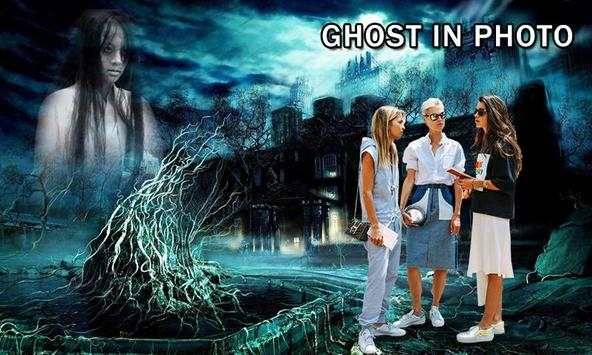 Ghost Camera - Ghost in Photo screenshot 7