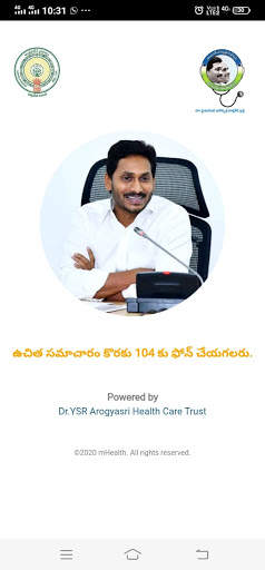 YSR Aarogyasri скриншот 1
