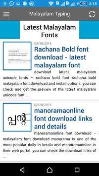 Malayalam Typing മലയാളം ടൈപ്പ് screenshot 4