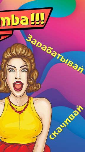 Caramba - Смешные видео для Whatsapp screenshot 2