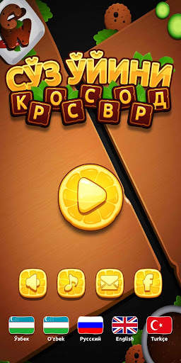 Сўз Ўйини Кроссворд screenshot 1