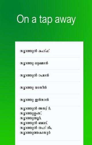 New- Speeches of Perode Usthad screenshot 3