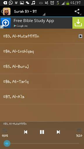 Sheikh Maher Holy Quran MP3 screenshot 5