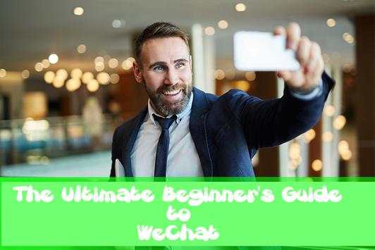 Free guide for wechat screenshot 2