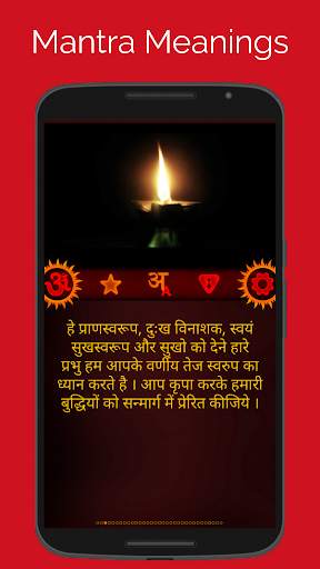 Vedic Sandhya screenshot 3