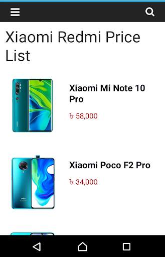 Mobile Price in Bangladesh screenshot 4