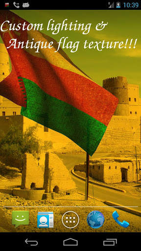 Oman Flag Live Wallpaper screenshot 4