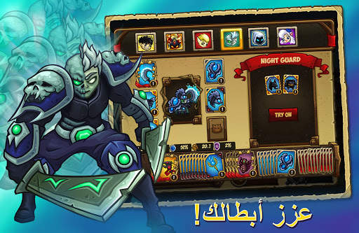 Defense story :  الحرب الكبرى 7 تصوير الشاشة