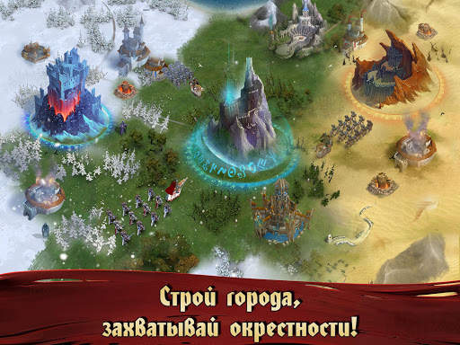 Fate of Phoenix скриншот 13