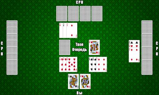 Ultra Rummy 2 - играть онлайн скриншот 5