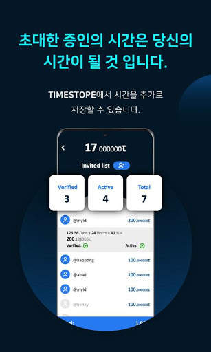타임 스토프(Time Stope)  - 시간을 채굴하세요.  Time Collector! screenshot 6