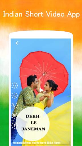Moj Chingari TikTik - Indian short video app स्क्रीनशॉट 5
