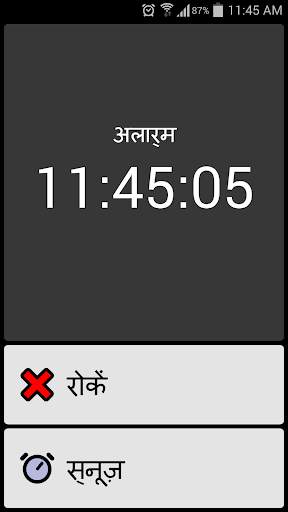 BIG Alarm स्क्रीनशॉट 3