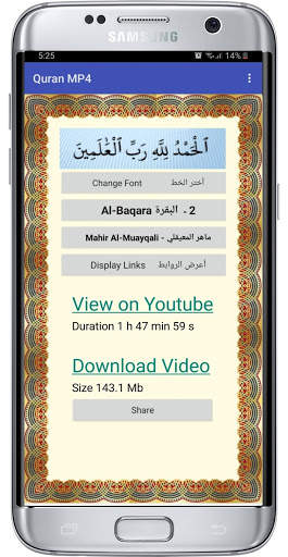 Qur'an MP4 Videos screenshot 1