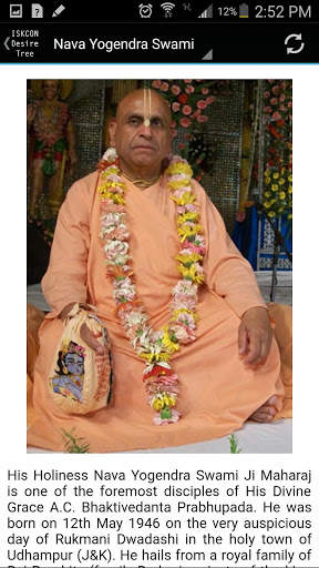 Krishna Bhajan Hindi screenshot 6