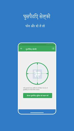 निजी AppLock स्क्रीनशॉट 4