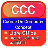 CCC Exam Study in hindi || Practice and Quiz on 9Apps