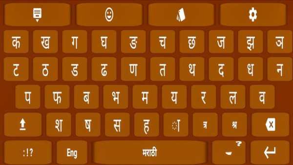 Smart Marathi Typing Keyboard with Marathi Keypad screenshot 3