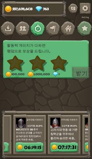 Weapon Upgrades Games screenshot 2