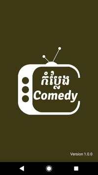 Comedy TV screenshot 1