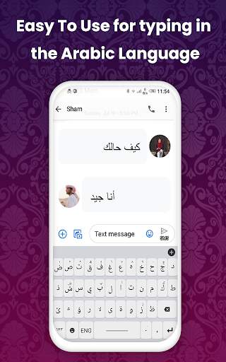 Arabic Keyboard: Arabic Voice typing keyboard 2020 screenshot 6