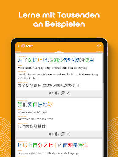 Chinesisch HSK4 Chinesimple screenshot 14