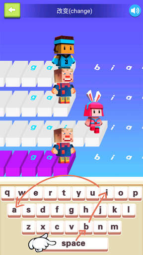 TYPING MASTER screenshot 5