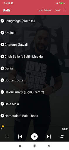 أغاني بلطي بدون نت | Balti Rap 2020 screenshot 2