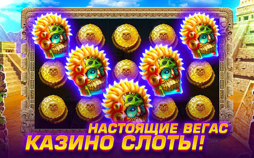 Slots WOW Игровые Автоматы 777 скриншот 4