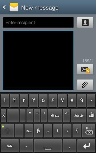 CLE Pashto Keyboard स्क्रीनशॉट 4