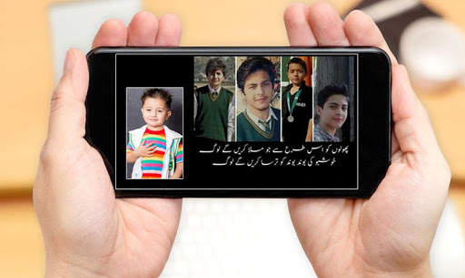 16 December Photo Frame 2021 скриншот 4