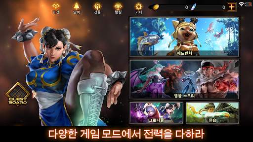 TEPPEN screenshot 6