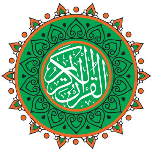 Read and Listen Quran Offline 1.3.2