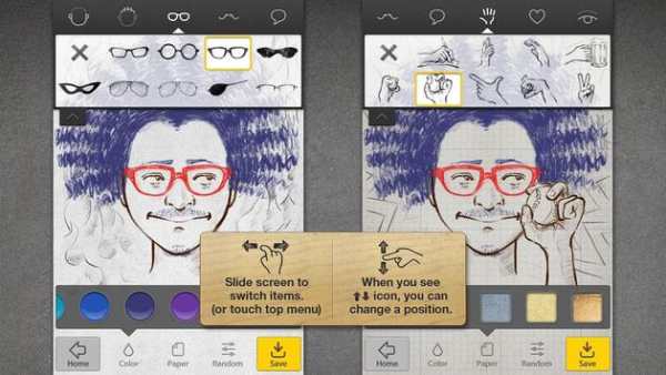 Uface screenshot 3