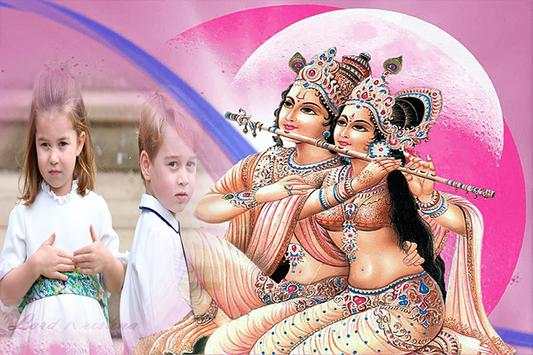 Krishna photo Frame - Janmashtami photo Editer screenshot 4