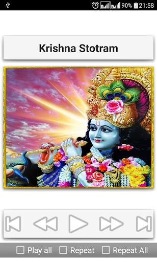 Krishnashtakam screenshot 10