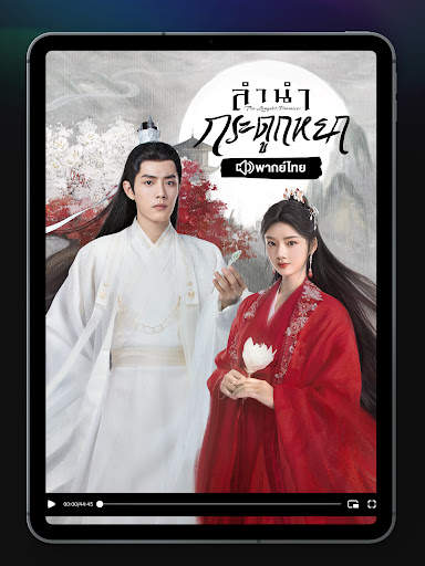 WeTV- ซีรีส์ อนิเมะ เอเชีย screenshot 11