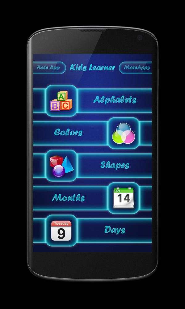 Kids Educational Games скриншот 2