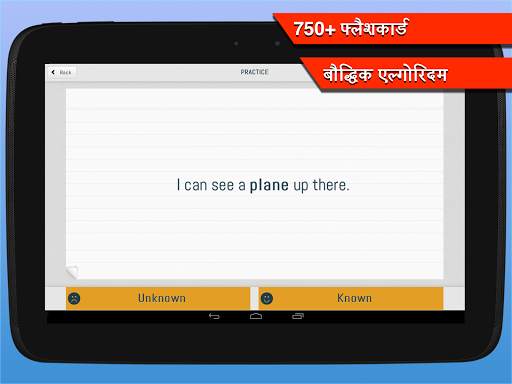 Practice English Grammar स्क्रीनशॉट 8