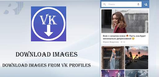 Video Downloader for VK screenshot 2