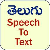 Telugu Speech To Text 1.6