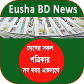 Eusha BD News icon