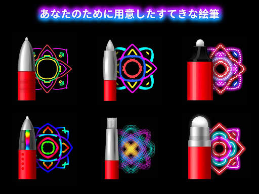 Doodle Master - Glow Art screenshot 9